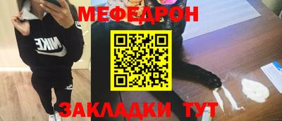 гидра Севастополь