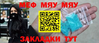 дмт Северобайкальск
