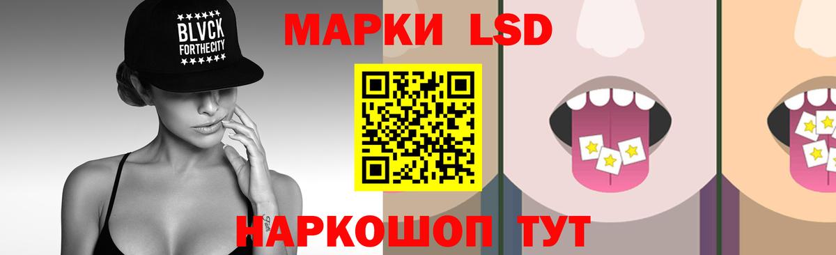 LSD-25 экстази кислота  LSD-25 экстази ecstasy  Вход с VPN  Дятьково 