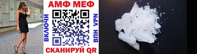 Метамфетамин мет  Дятьково 