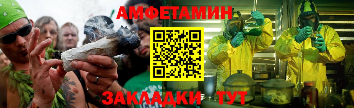 Первитин витя Дятьково