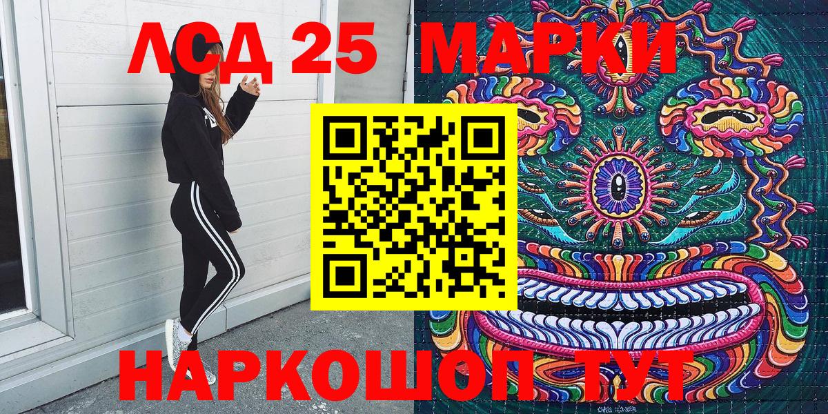 Марки NBOMe 1500мкг Дятьково