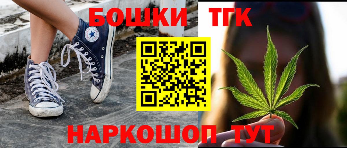 МАРИХУАНА план Дятьково