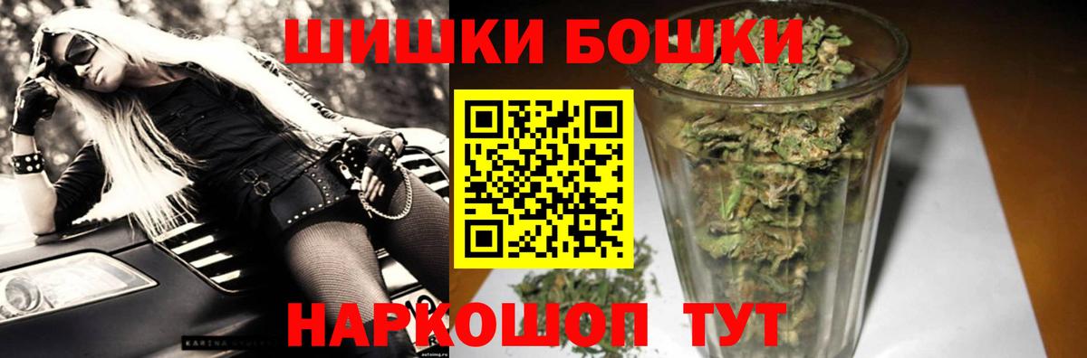 Марихуана THC 21%  Каннабис OG Kush  Марихуана White Widow  Вход с VPN  Бошки Шишки White Widow  Дятьково 